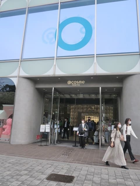 Cosme photo 1