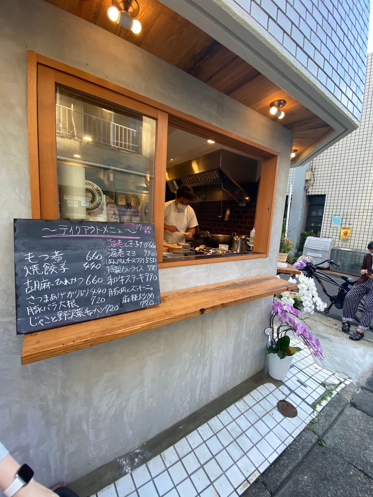 菱田屋酒場 photo 1
