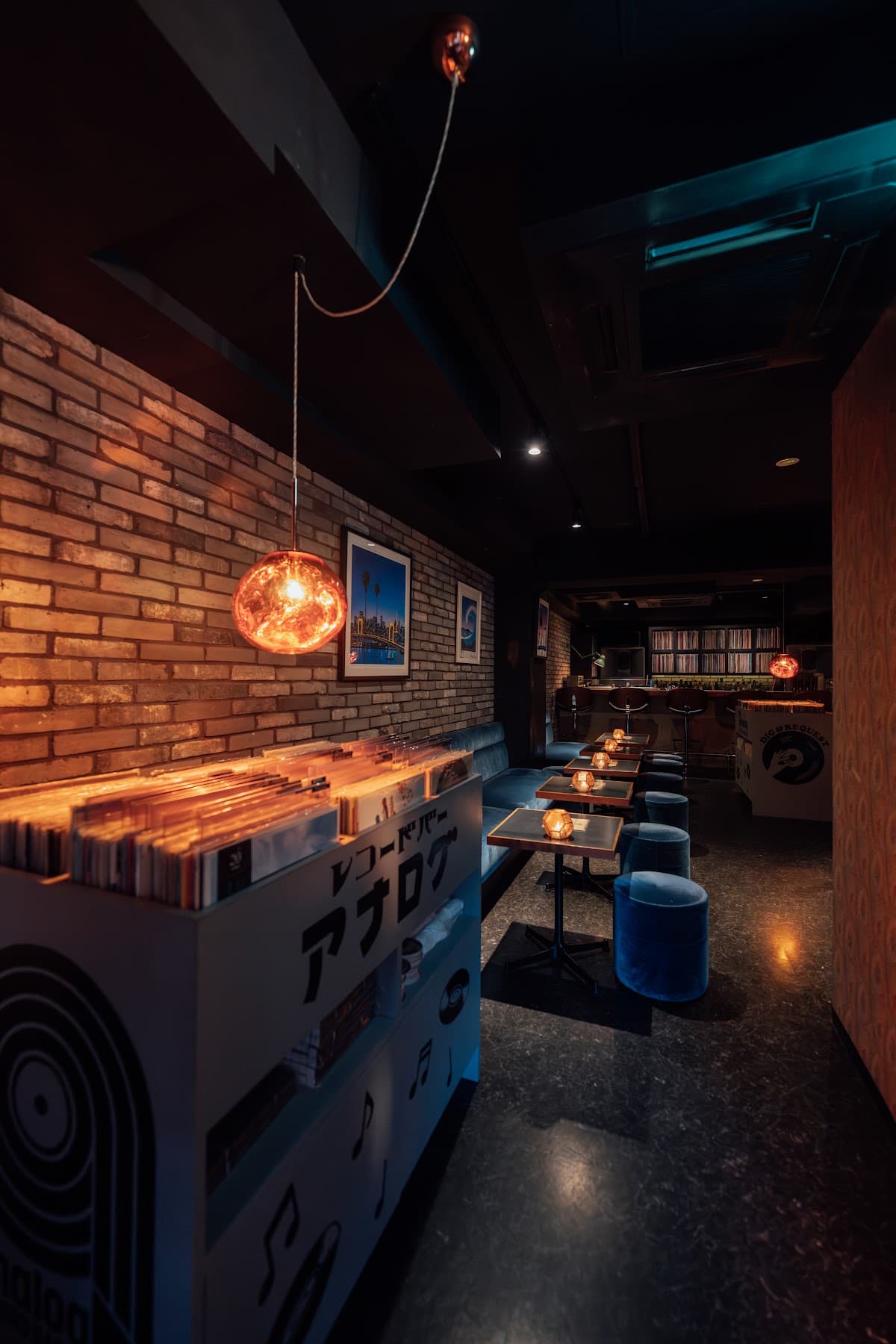 Analog Record Bar photo 1