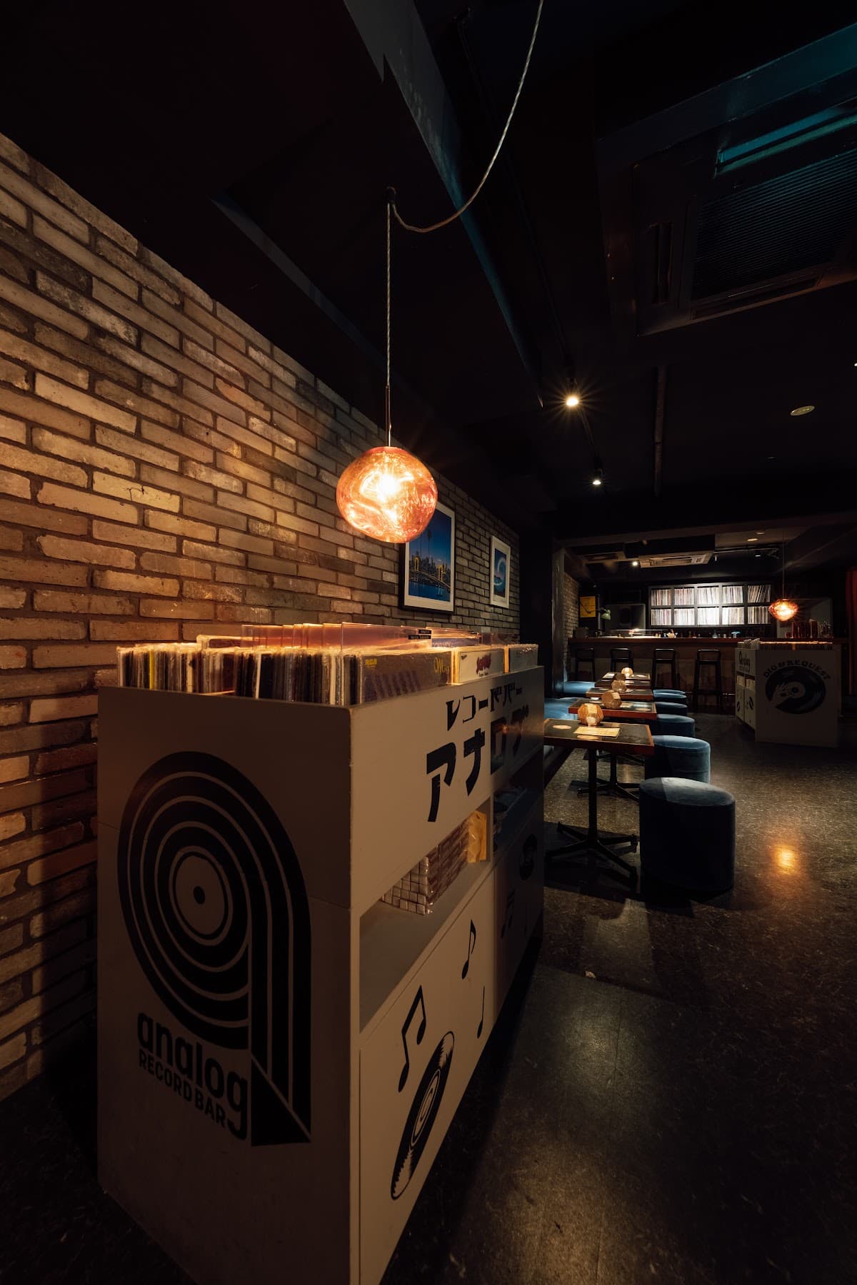 Analog Record Bar photo 3