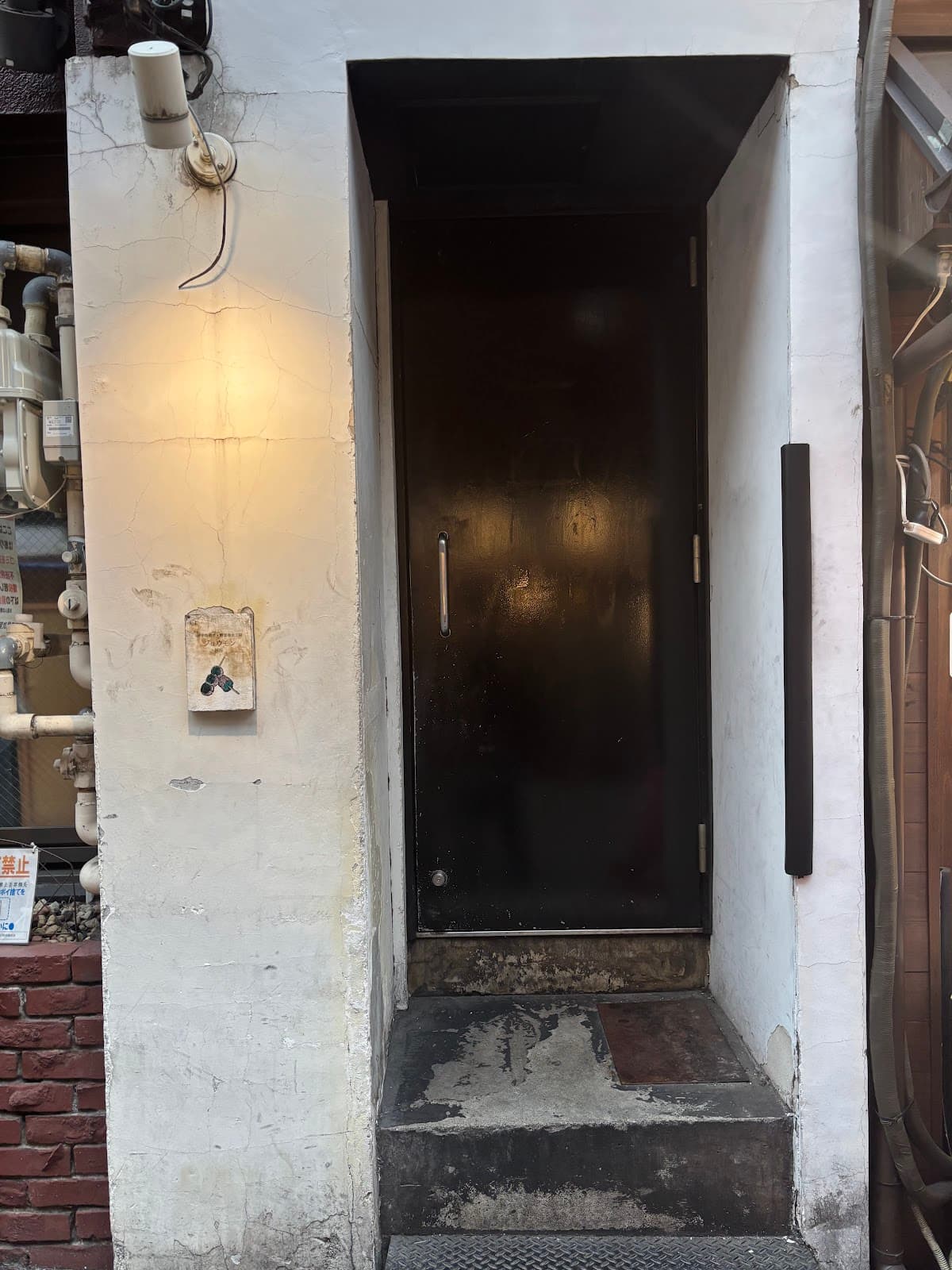Jomon Yakitori photo 1