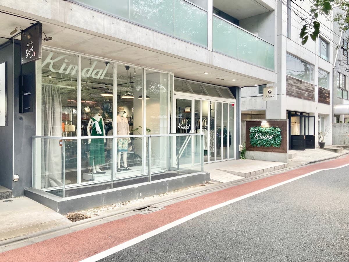 Kindal Nakameguro photo 1