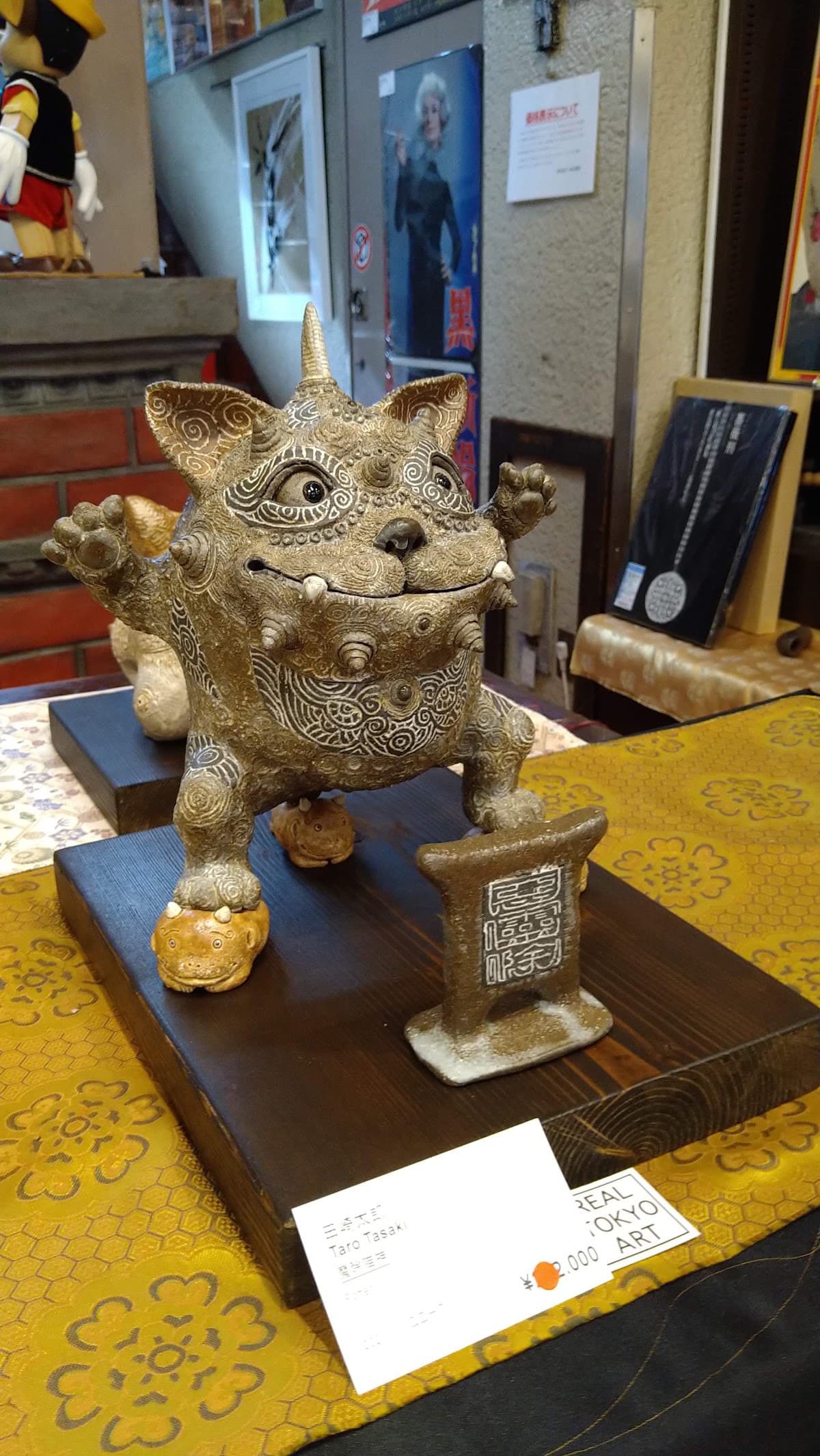Komiyama Book Store photo 3