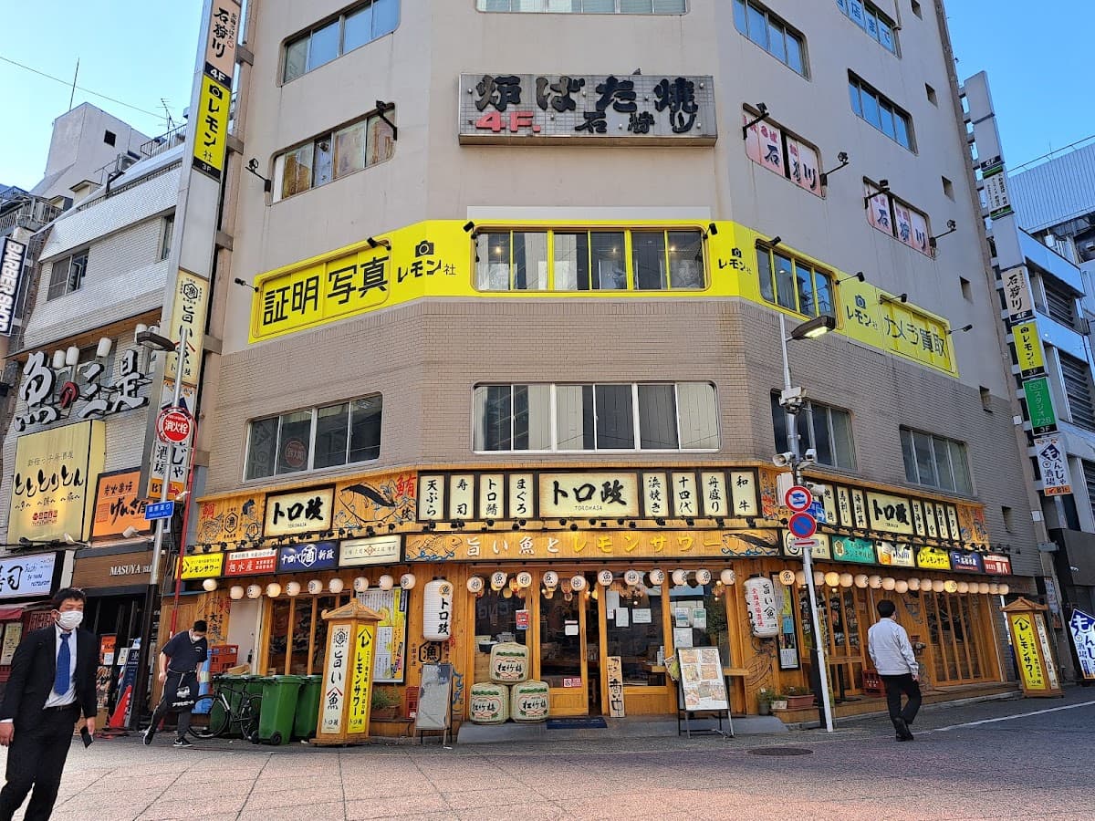 Lemon-Sha Shinjuku Store photo 1