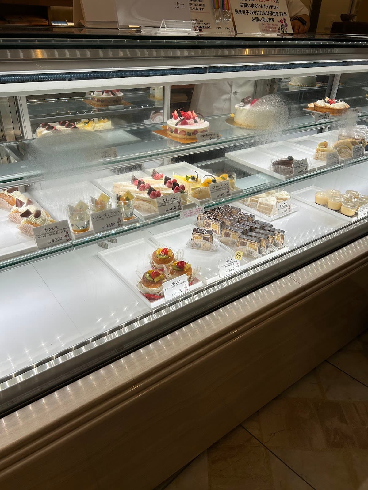 Matterhorn Bakery photo 2