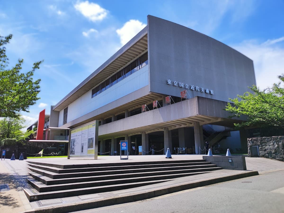 National Museum of Modern Art, Tokyo photo 1