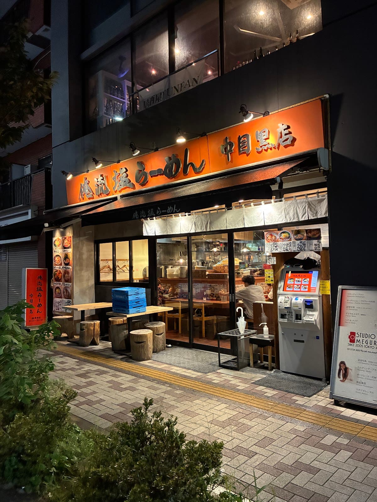 Oreryu Shio-Ramen photo 1