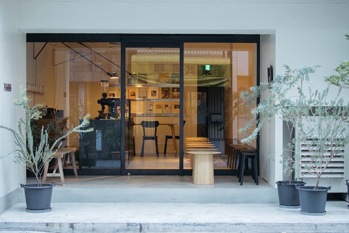 Pharos Coffee Jimbocho photo 1