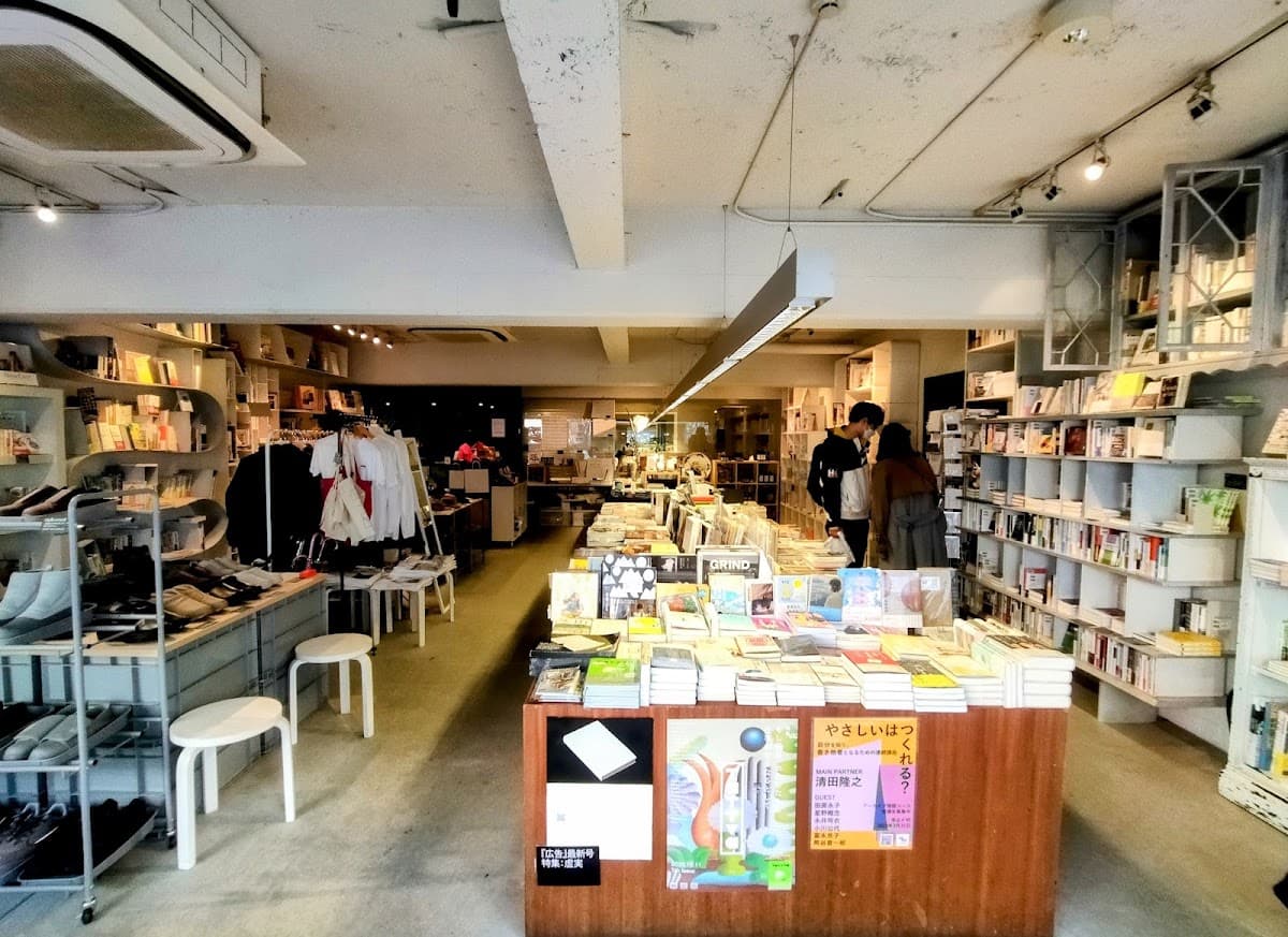 Shibuya Publishing & Booksellers photo 2