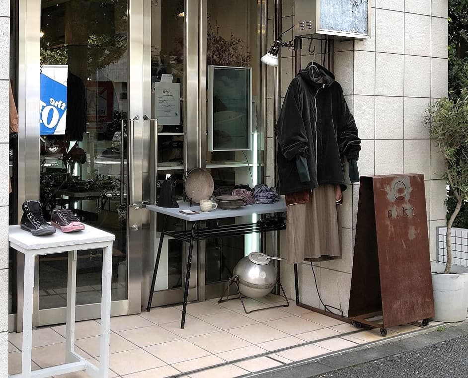 Siki Daikanyama photo 3