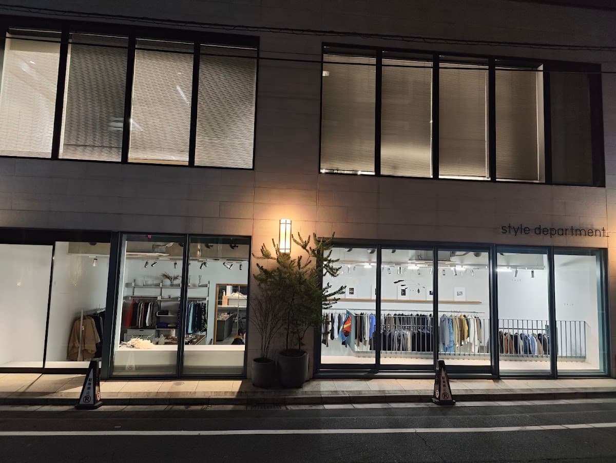 Style Department photo 1