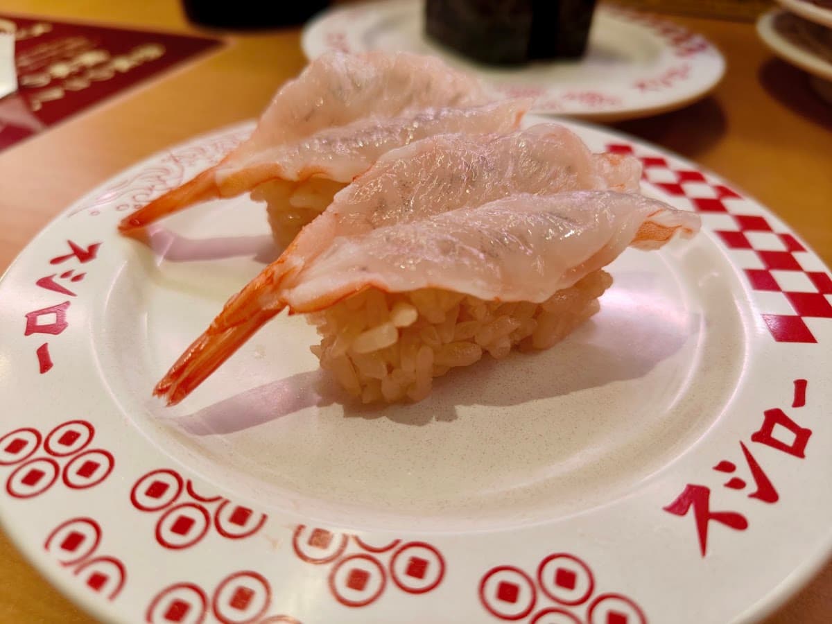 Sushiro photo 3