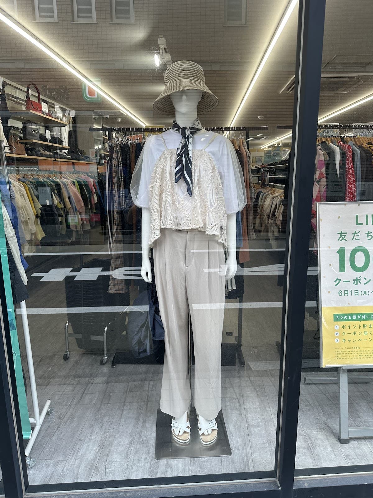 TreFacStyle Gakugei-daigaku photo 3