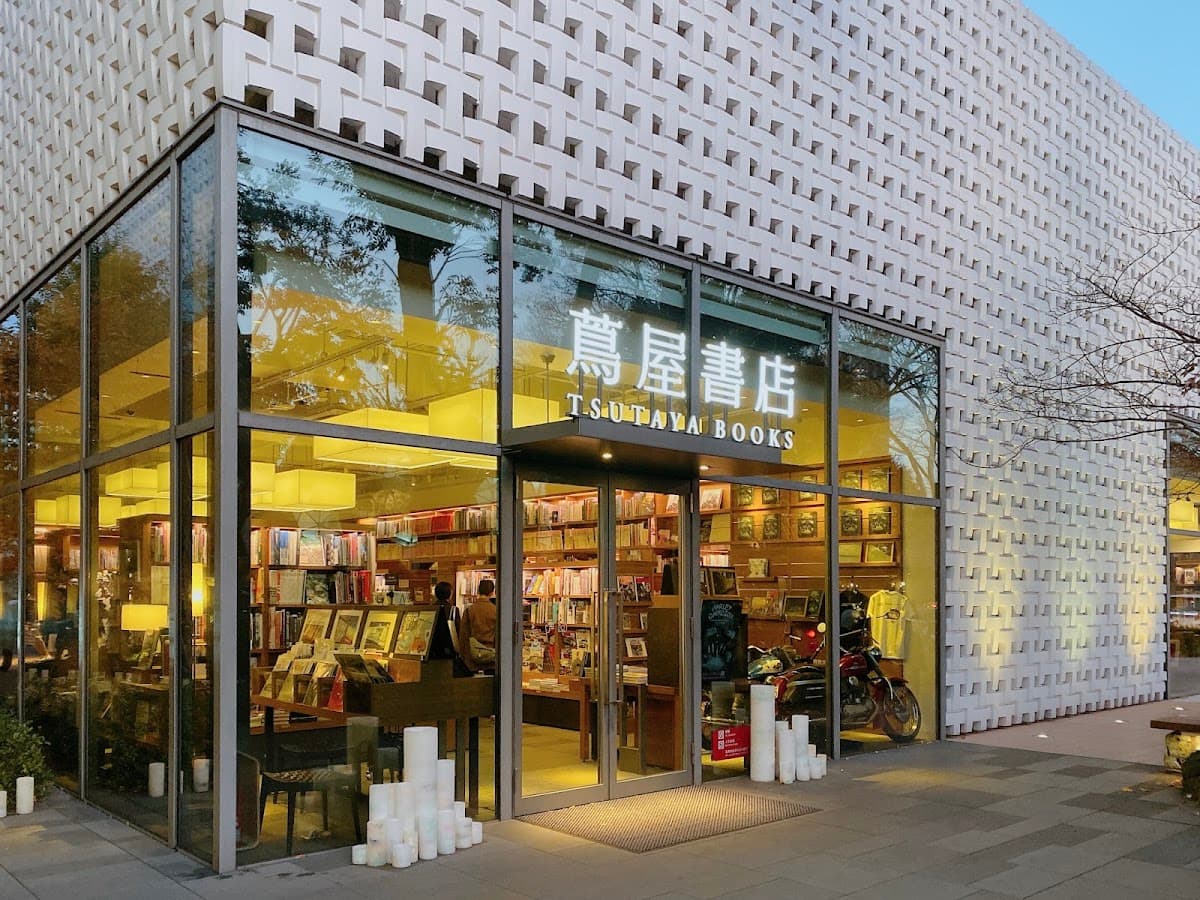 Tsutaya Books Daikanyama photo 1